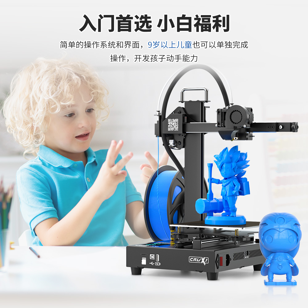 會(huì)造玩具的孩子，注定贏在AI時(shí)代起跑線！